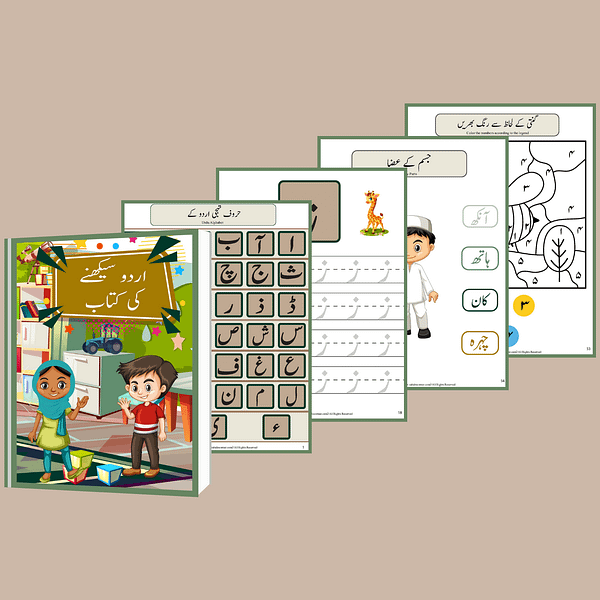 Urdu tracing and activity book
