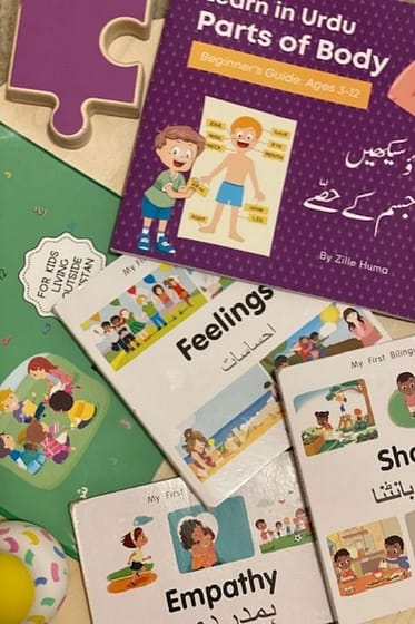 Urdu Books for Infants and Toddlers